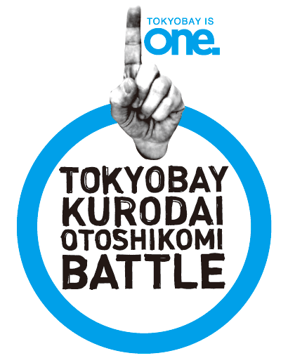 『東京湾黒鯛落とし込みバトル』ロゴ